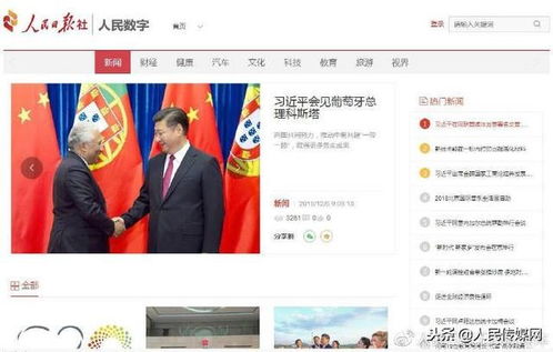 人民日报数字传播获颁互联网新闻信息服务许可证，助力成都互联网信息服务高质量发展