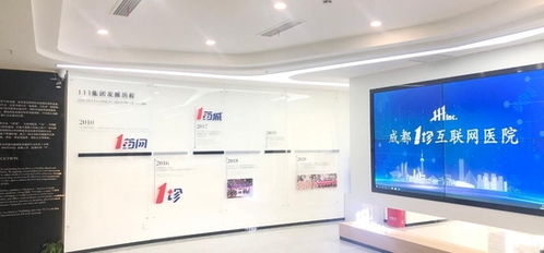 院企合作新典范 1药网携手成都市温江区人民医院，以互联网信息服务助力包虫病防治