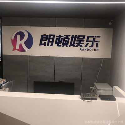 专业之智 · 成都朗弋引领互联网信息服务新风尚